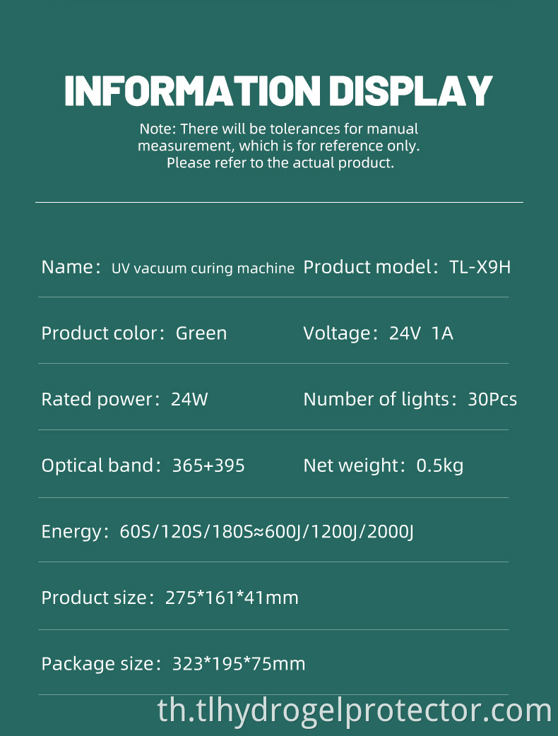 Uv Vacuum Curing Machine